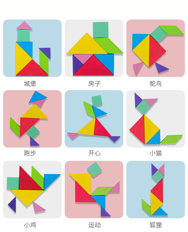 Pattern Blocks and Boards